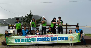 울진군, 반려가족과 함께 환경정화 실시