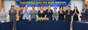 경북도, 특성화고 졸업자 취업 활성화를 위한 업무협약 추진