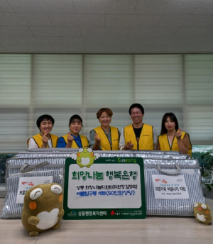 수성구 상동 지역사회보장협의체, 저소득 보훈가구에 여름 침구류 지원