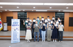 대구 서구,‘청렴 몰입주간’운영으로 청렴문화 확산에 앞장