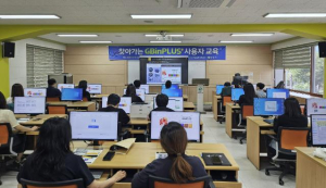 상주시, 찾아가는 GBinPLUS+ 사용자 교육 실시