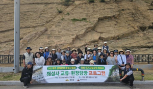 의성군, 제주 생태문화 해설사협회와 지질공원 교류·현장탐방 진행