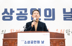 구미소상공인종합센터 1주년, 지역 소상공인 든든한 성장 동반자