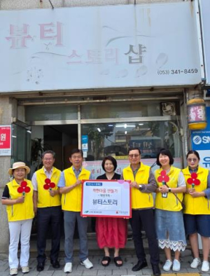 북구청노원동 지역사회보장협의체`교동면옥 원대점, 뷰티스토리`착한가게 2곳 현판전달