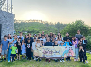 영덕군가족센터, 8번째 가족사랑의 날 운영