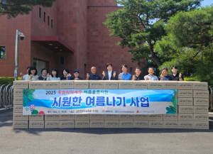 김천시 시원한 여름나기 물품 키트로 폭염 걱정 날려요!