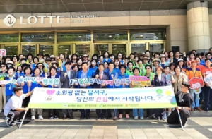 달서구, 우리 동네 어려운 이웃을 함께 찾아 주세요!