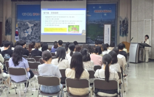 달서구, 감염병 예방관리 및 위기대응 교육 실시