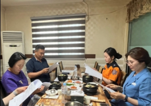 고령군, 응급의료 공백 줄인다… 응급의료협의체 가동