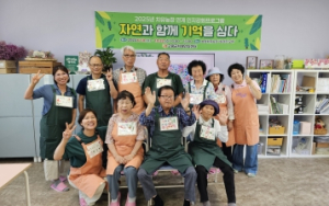 고령군, 치유농업으로 기억을 심다… 치매 예방 ‘인지강화교실’ 운영