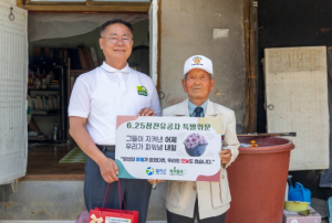 칠곡군, 6.25전쟁 75주년맞아“호국의 달”특별위문 실시
