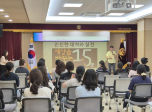대구달성교육지원청, 특수·통합학급 교사 대상 행동중재 직무연수 실시