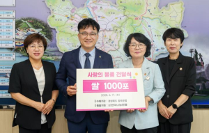 칠곡군 한국나눔연맹, 이웃사랑 3800만원 상당 쌀 기탁