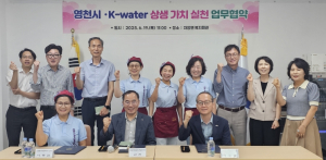 영천시, 취약계층 아동을 위한 빵 후원 업무협약 체결