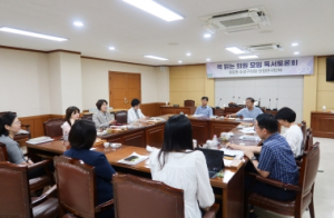 대구광역시 수성구의회 ‘책 읽는 의원 모임’, 6월 독서토론회 개최