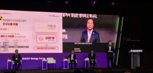 경북도, 지방 현장 우수 저출생 극복 정책 공유