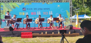 숲을 말하다’제13회 경북 숲해설 경연대회, 포항서 열려