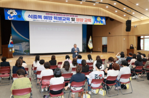 예천군, ‘식중독 예방 교육 및 영양교육’실시