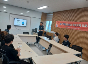 경산교육지원청 Wee센터 6월 학교폭력 예방 특별교육 진행