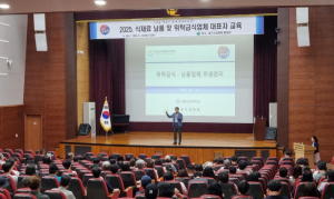 대구시교육청, 학교급식 관계 업체 교육 실시