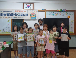 의성도서관, 학교와 함께하는‘이루리 작가 특강’운영