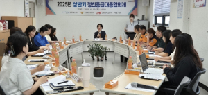 포항시 남구보건소, 정신응급 대응체계 강화 위한 협의체 간담회 개최
