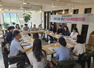 포항시 북구보건소, 은둔 고립 청년 위해 민관 협력 체계 강화