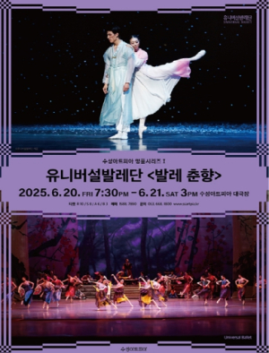 대구시교육청, 특수교육대상자 가족을 위한 ‘온맘 이음 문화 캠프’ 운영