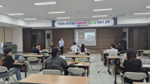 김천상공회의소 `생성형AI를 활용한 파워포인트 발표자료 만들기`교육 실시해