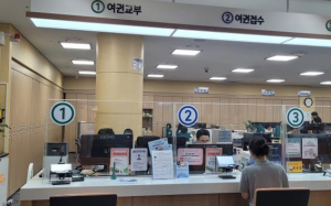 예천군, 여권 무료 배송서비스 확대 시행