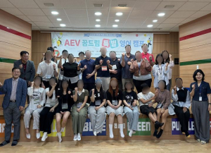 안동시학교밖청소년지원센터, 영어캠프로 글로벌 역량 강화