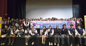 경북교육청, ‘경북글로벌교류단’ 운영