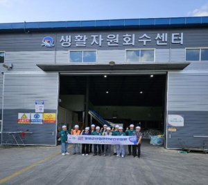 봉화군, 산업안전보건위원회 현장 회의 개최