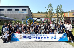 달서구체육회, 진천국가대표선수촌 방문… 국가대표 선수들 응원