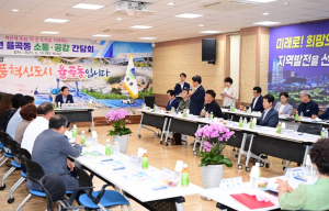 김천의 심장, 혁신도시 율곡동의 미래를 듣다