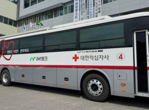 고령군, ‘2025년 생명 나눔 사랑의 헌혈행사’ 개최