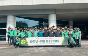 청송군 파천면 새마을회, 환경정화활동 실시