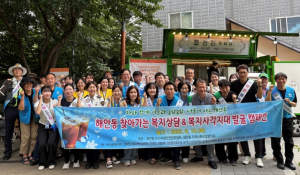 케이메디허브 지역사회 화재예방 캠페인 나서