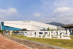 국립대구과학관 직원 보도자료 교육 시행