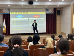 영천인재양성원에서 만나는 2026학년도 대입 핵심 전략!