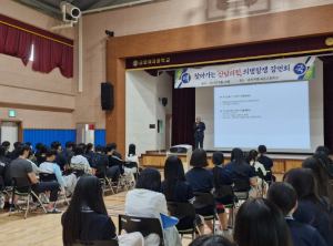 영천시, 산남의진 의병활동 관련 학생 강연회 개최