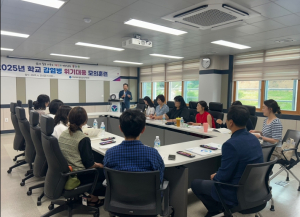영양교육지원청, “감염병 확산 상황을 가정한 모의훈련 진행”