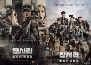 대구시교육청,‘6월 호국보훈의 달 기념 영화’ 상영