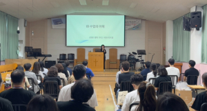 경북교육청, 동산여자중학교에서 ‘IB 교육콘서트’ 개최