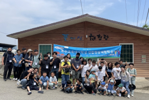 2025학년도 영양특수교육대상학생 연합현장체험학습 실시