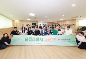 예천 생텀마을, 지역 청년과 함께하는‘생텀라운지’ 오픈