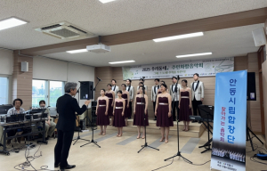 안동시종합사회복지관, 서구동에서 안동시립합창단 찾아가는 음악회 연계 “우리동네 주민화합음악회” 성공 개최