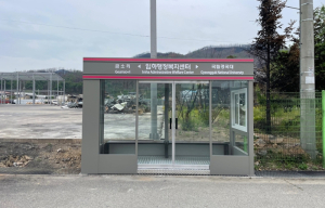 안동시, 산불 피해 시내버스 승강장 신속 복구 및 선진 이동 주택단지 임시 승강장 설치 완료