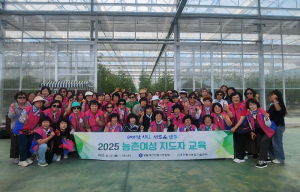 생활개선안동시연합회, 농촌여성 지도자 교육 성황리에 개최