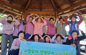 “행복한 기억으로 오늘을 더 따뜻하게”…‘위드케어 경주’정서돌봄 프로그램에 큰 호응